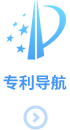 专利导航
