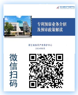 快速预审政策在线宣讲培训.jpg