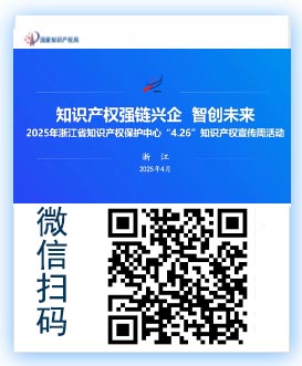 智能移动机器人专利导航成果发布.jpg