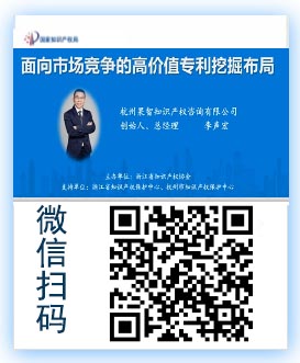面向市场竞争的高价值专利挖掘布局.jpg